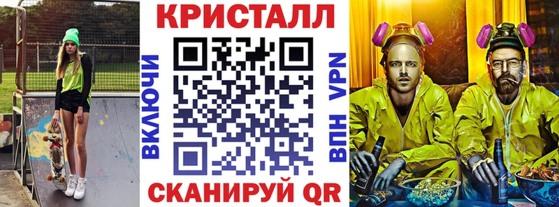 Купить закладки  Арск  АМФ 98% 