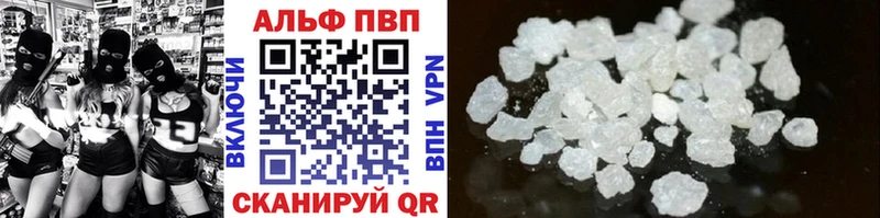 Купить  Арск  Alpha PVP Соль 