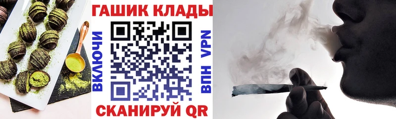 Купить где  Арск  Еда ТГК конопля 