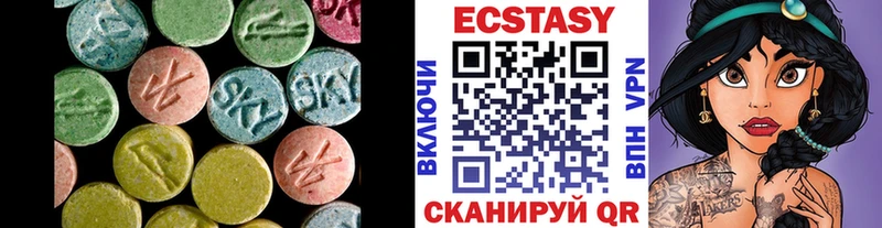 Ecstasy 250 мг  Купить закладки  Арск 