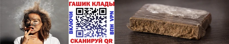 Гашиш VHQ  Купить  Арск 