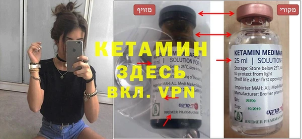 метамфетамин Кукмор