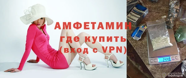 тгк Краснослободск