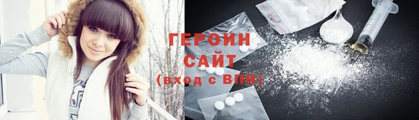 гашишное масло Краснотурьинск