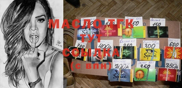 метамфетамин Кукмор