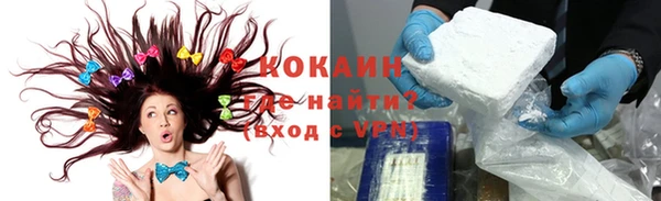 марки nbome Кулебаки