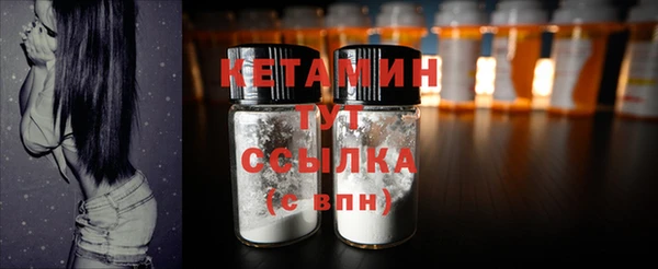 тгк Краснослободск
