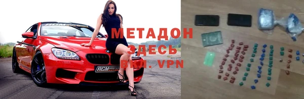 тгк Краснослободск