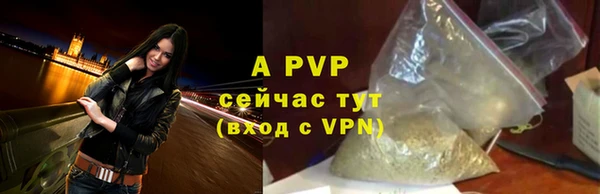 спиды Куйбышев