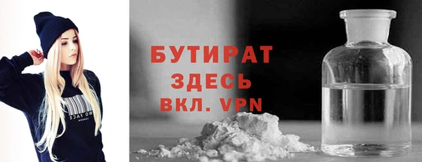 тгк Краснослободск