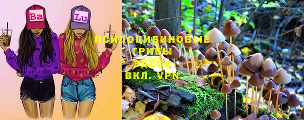 спиды Куйбышев