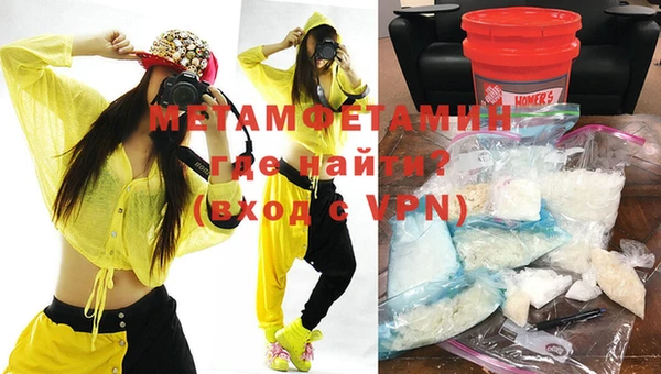 метамфетамин Кукмор