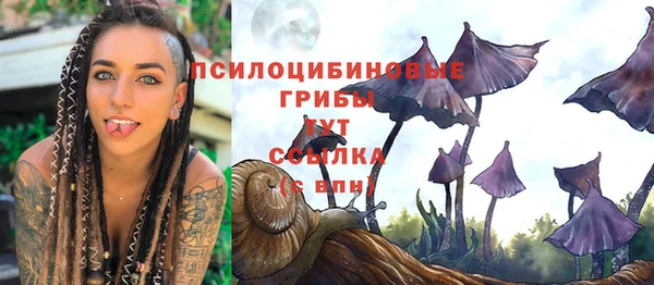 гашишное масло Краснотурьинск