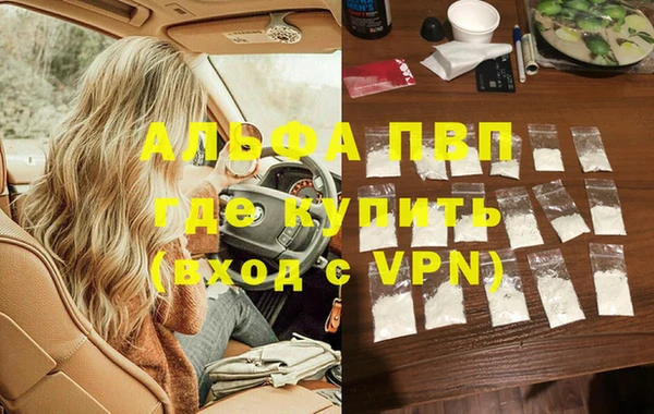 марки nbome Кулебаки