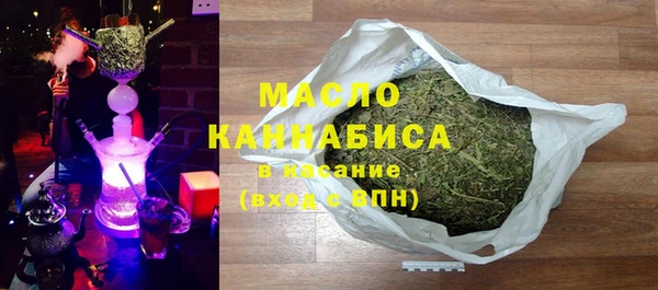 гашишное масло Краснотурьинск