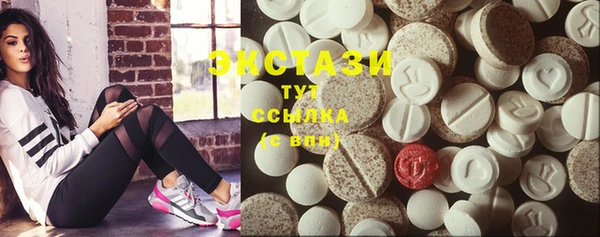 гашишное масло Краснотурьинск