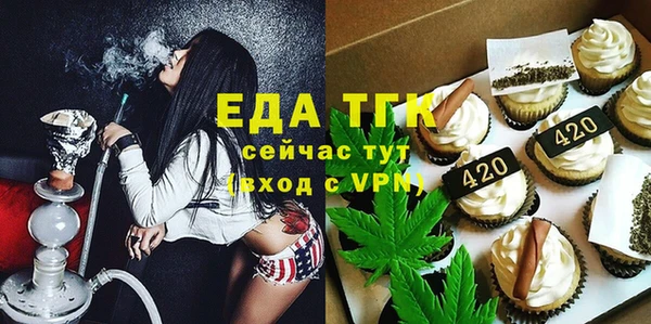 метамфетамин Кукмор
