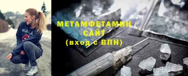 спиды Куйбышев
