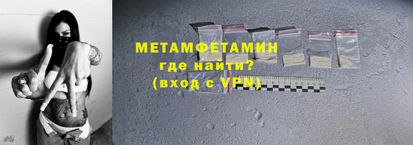 спиды Куйбышев