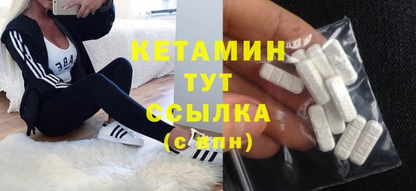 метамфетамин Кукмор