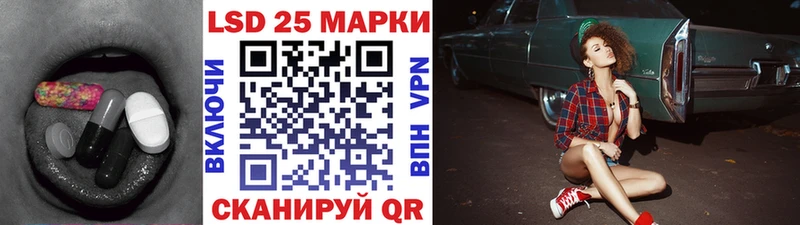 Лсд 25 экстази ecstasy  Купить закладки  Арск 