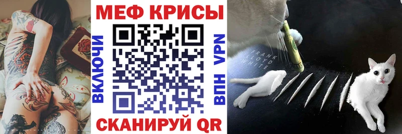 Купить где Арск Мефедрон VHQ
