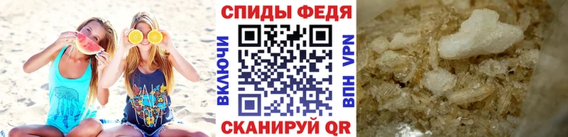 МЕТАМФЕТАМИН винт  Купить  Арск 