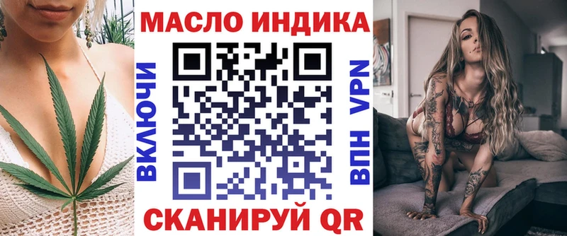Купить где Арск ТГК жижа